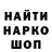 Каннабис индика serg in0v