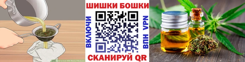 площадка Telegram  Усть-Лабинск  Печенье с ТГК конопля 