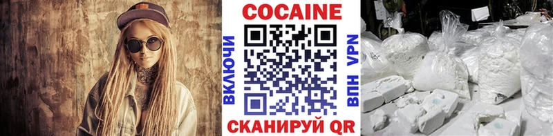 mega Усть-Лабинск Cocaine Боливия