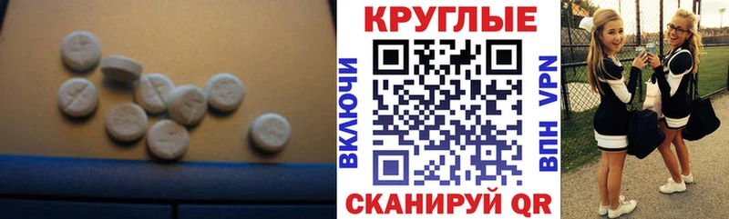 Экстази 300 mg  OMG ONION  Усть-Лабинск 
