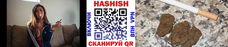 ГАШ Cannabis Усть-Лабинск