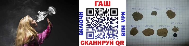ГАШ AMNESIA HAZE  продажа наркотиков  Усть-Лабинск 