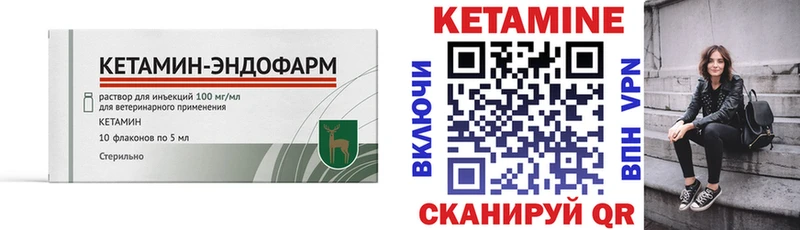 Кетамин ketamine  Усть-Лабинск 