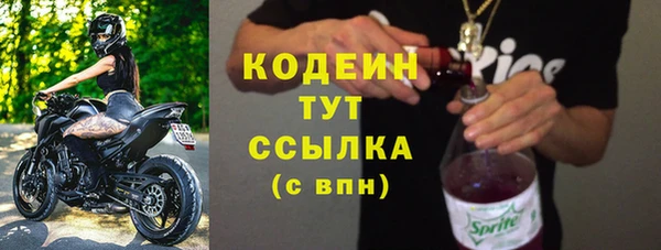 героин Арсеньев