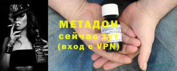 героин Арсеньев