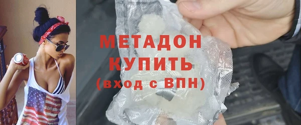 героин Арсеньев