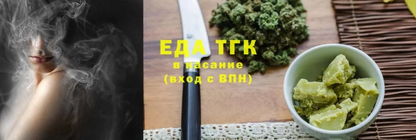 синтетический гашиш Армянск