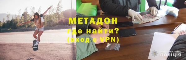 синтетический гашиш Рославль