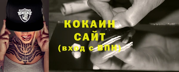 синтетический гашиш Армянск