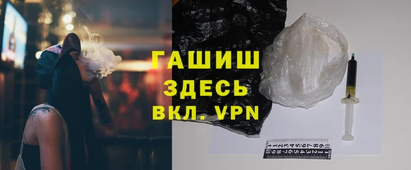 героин Арсеньев
