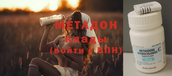 синтетический гашиш Армянск