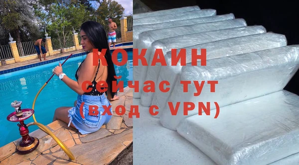 кокаин перу Аркадак