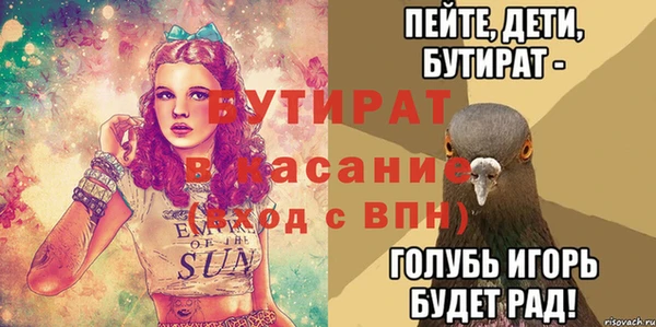 mdpv Россошь