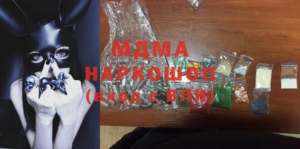 синтетический гашиш Армянск