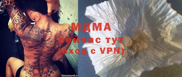 синтетический гашиш Армянск