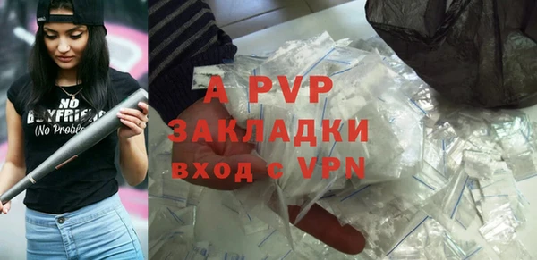 героин Арсеньев
