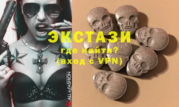 синтетический гашиш Армянск