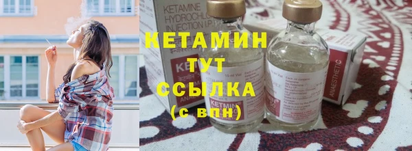 героин Арсеньев