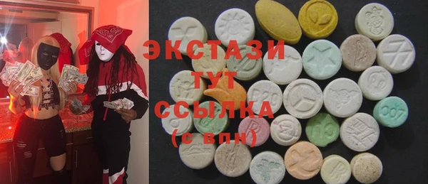 синтетический гашиш Армянск