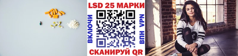 как найти закладки  Усть-Лабинск  ЛСД экстази ecstasy 