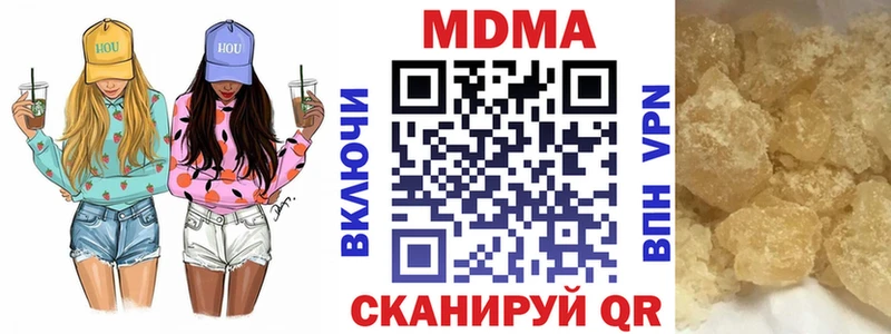 MDMA Molly  ссылка на мегу ТОР  Усть-Лабинск 
