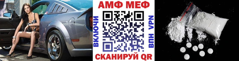 Метамфетамин витя магазин продажи наркотиков Усть-Лабинск