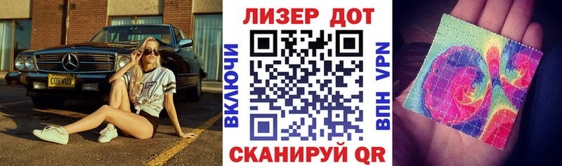 Марки NBOMe 1500мкг  цены наркотик  Усть-Лабинск 