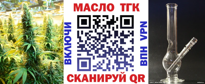 сайты даркнета как зайти  Усть-Лабинск  Дистиллят ТГК Wax 