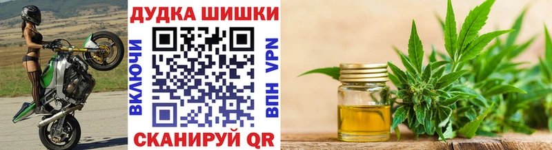 МАРИХУАНА AK-47  Усть-Лабинск 
